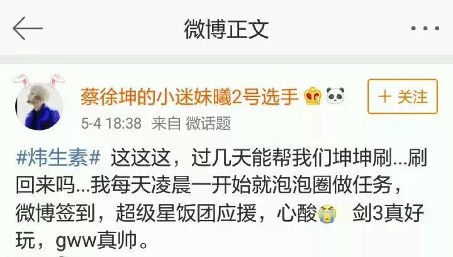 晓瀛曦网络