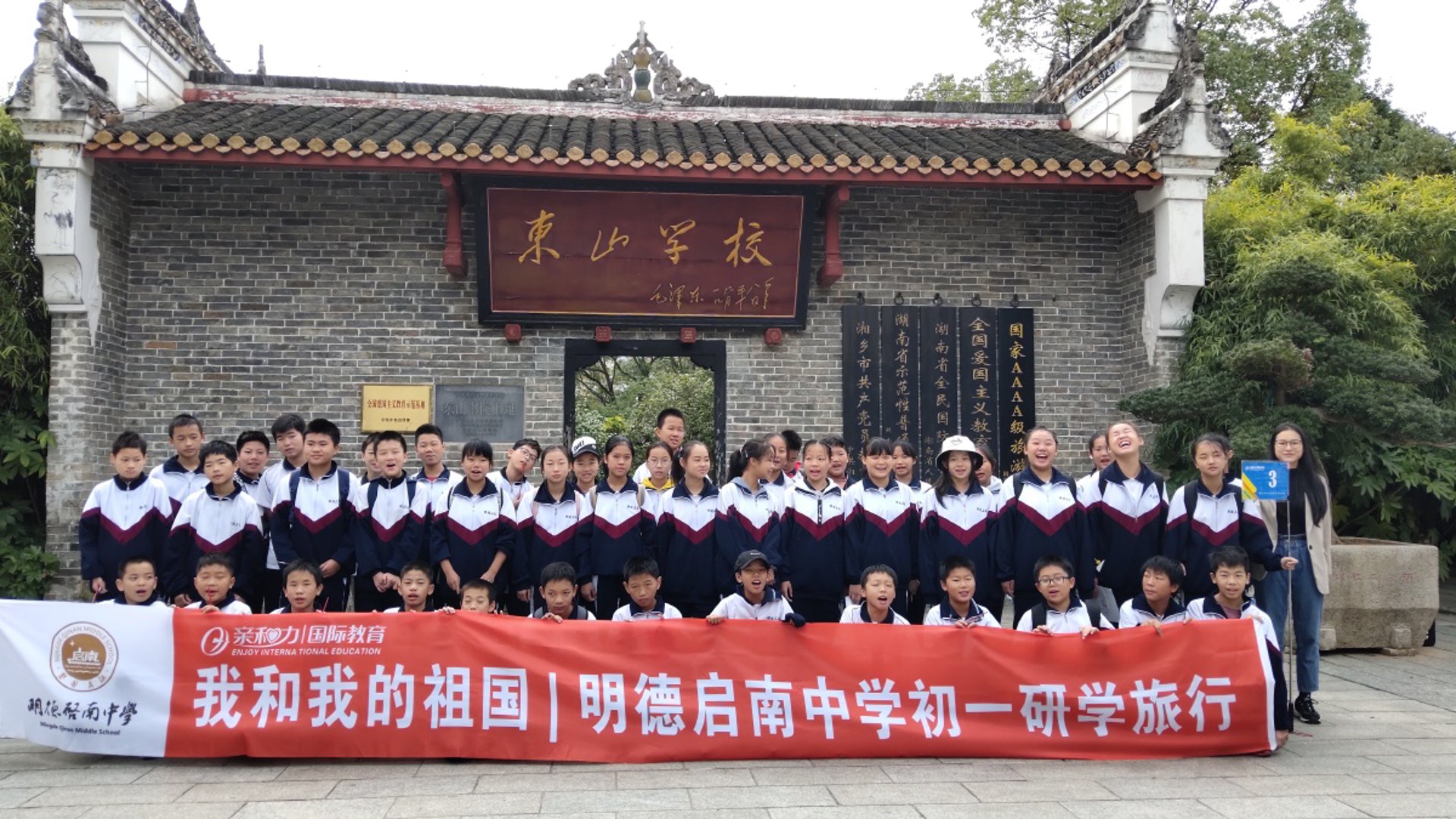 晓瀛曦网络